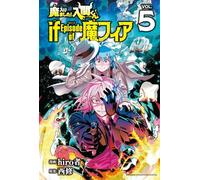 魔入りました!入間くん if Episode of 魔フィア 5 (5) (少年チャンピオン・コミックス)