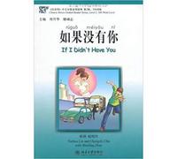 If i didn't have you (chinese breeze - level 2) - ZHAO SHAOLING, LIU Y - Pekin Universite - broché - Méthode de langue
