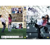 If Sun Rise Up from West (Haega Seojjogeseo Ddeundamyun- Korean Movie)