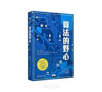 If Then:How the Simulmatics Corporation Invented the Future (Chinese Edition)