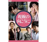 If You Were Me 5 [Import allemand]