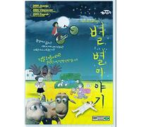 IF YOU WERE ME "Anima Vision" (DVD) RARE KOREAN ANIME WITH ENGLISH SUBTITLES
