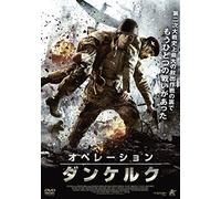 Ifan Meredith-Operation Dunkirk [Edizione: Giappone] [Import]