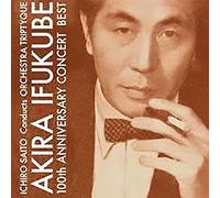 Ifukube Akira 100 Nen Ki Best [Import allemand]