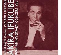 Ifukube Akira 100th Anniversar [Import allemand]