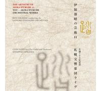 Ifukube Akira No Geijutsu 11 T [Import allemand]