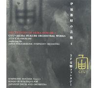 Ifukube Akira No Geijutsu 4 Ch [Import Allemand]