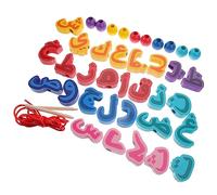 ifundom Jouet Éducatif Alphabet Arabe en Bois pour Bébé, Développement Précoce, Facile à Saisir, 1 Set de Blocs d'apprentissage pour Garçon et Filles