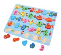 ifundom Puzzle Alphabet Arabe au Sol pour Garçon Fille Jeu pour Tout-Petits Apprentissage des Lettres
