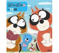 Igarashi Mikio - Bonobono 12 [Edizione: Giappone]