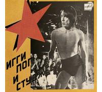 Iggy Pop & The Stooges Russie Mélodie Coloured Édition Vinyle 7 " RSD 2020 Neuf