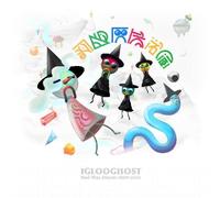 Iglooghost - Neo Wax Bloom 2Lp Transparent Vinyl Red Yellow Bleu Splatter + Mp3