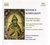 Igor Golovschin - Maid of Pskov / Fairy Tale (Skazka) / Fantasia [New CD]