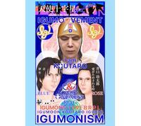 IGUMOOVEMENT - I am KOUTARO