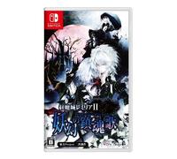紅魔城レミリアII 妖幻の鎮魂歌(ストレンジャーズ・レクイエム) -Swith