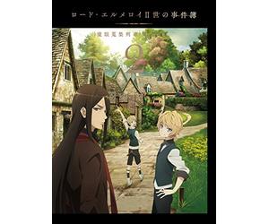 ロード・エルメロイII世の事件簿 -魔眼蒐集列車 Grace note- 2 [Blu-ray]