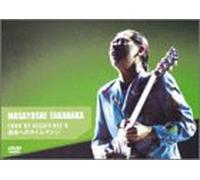 虹伝説II ACT-2 過去へのタイムマシン [DVD]