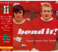 ファブ・ギア II ~bend it !