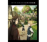 Ii - Grace Note- 2 [Blu-Ray]