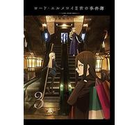 Ii - Grace Note- 3 [Blu-Ray]