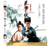 II Legend of The Swordsman [Blu-Ray] [Import]