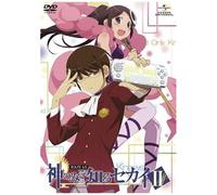 World God Only Knows 2 Rou [Import allemand]