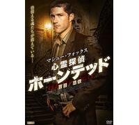 Hunted,the [Import allemand]