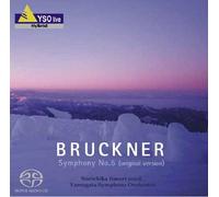 Iimori Norichika/Yam - Bruckner Symno. 5 [Original Ver [Import]