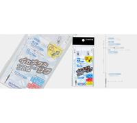 Ika Metal Rig Triple