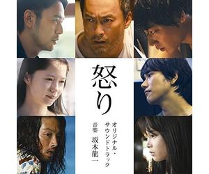 Ikari (Rage) (Original Soundtrack) [Import]