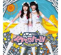 IKETERU HEARTS - Rosetta Stone