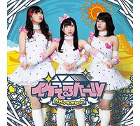 IKETERU HEARTS - Rosetta Stone (Enhanced Cd)