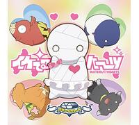 IKETERU HEARTS - Rosetta Stone (Enhanced Cd)