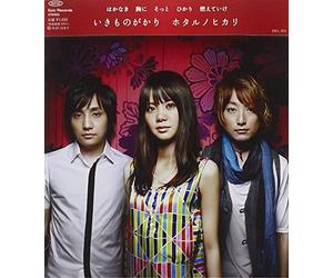 Ikimono Gakari - Hotaru No Hikari