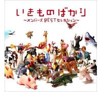 Ikimono Mitsuke Members Best Selection (Japanese Only) [Import Japonais]