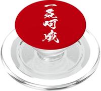 IKKI KASEI 一気呵成 - Calligraphie Japonaise, D’Un Seul Souffle PopSockets PopGrip pour MagSafe