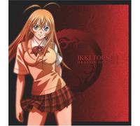 Ikkitosen Dragon Destiny Original Soundtrack & Special Web Radio (Japan Version) [DE Import]