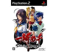 Ikkitousen: Shining Dragon