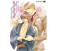 Ikoku Irokoiromantan Vol.1 Ita [Import allemand]