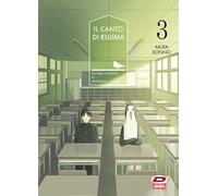 Il canto di Kujima (Vol. 3)