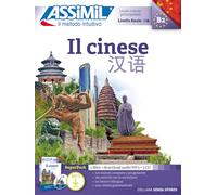 Il cinese