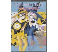 Il Club Della Magia Volume 02