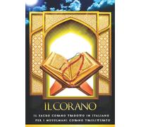 Il Corano italiano (Annotato): Il Sacro Corano tradotto in italiano per i musulmani Corano traslitterato - Grande formato .......il corano e la sua interpretazione
