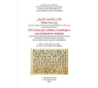 Il Corano per ordine cronologico con traduzione italiana القرآن بالتسلسل التاريخي مع ترجمة إيطالية