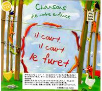 Il Court,Il Court le Furet [Import allemand]