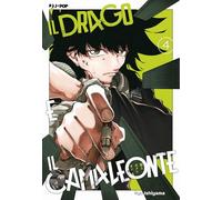 Il drago e il camaleonte (Vol. 4)