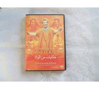 Il était une fois dans l'Oued - Edition 2 DVD