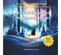 Il fait froid dehors ! / На улице холодно!: Une aventure de chat et une histoire d'animaux de la forêt bilingue pour les enfants / Двуязычная история о приключениях кота и лесных животных для детей