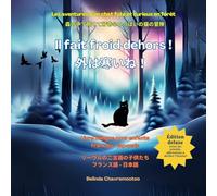 Il fait froid dehors ! / 外は寒いね！: Une aventure de chat et une histoire d'animaux de la forêt bilingue pour ... 392;森の動物の&
