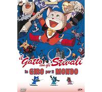 Il Gatto Con Gli Stivali in Giro per Il Mondo [Import]